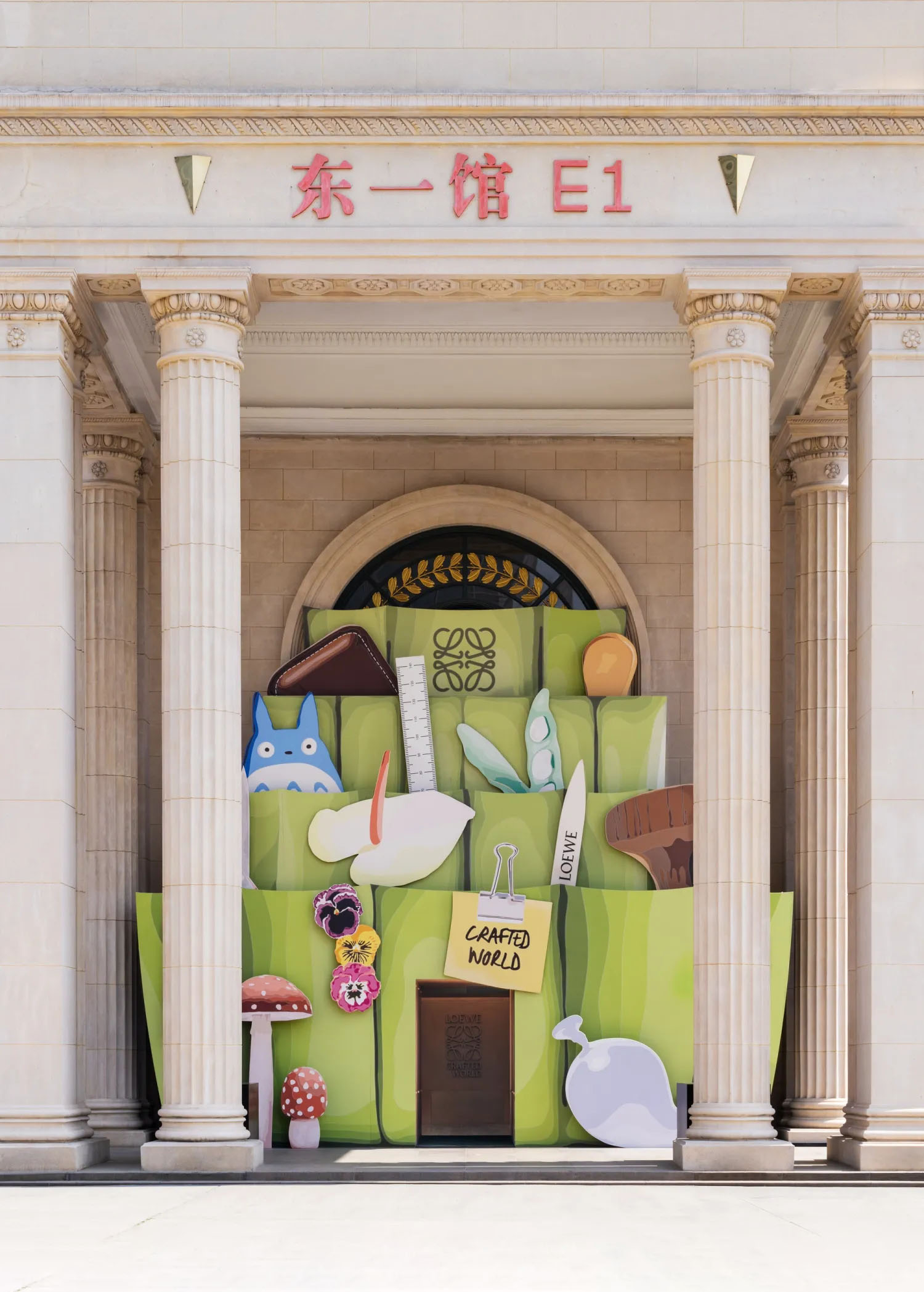 crafted world Shanghai - © Helios Capdevila