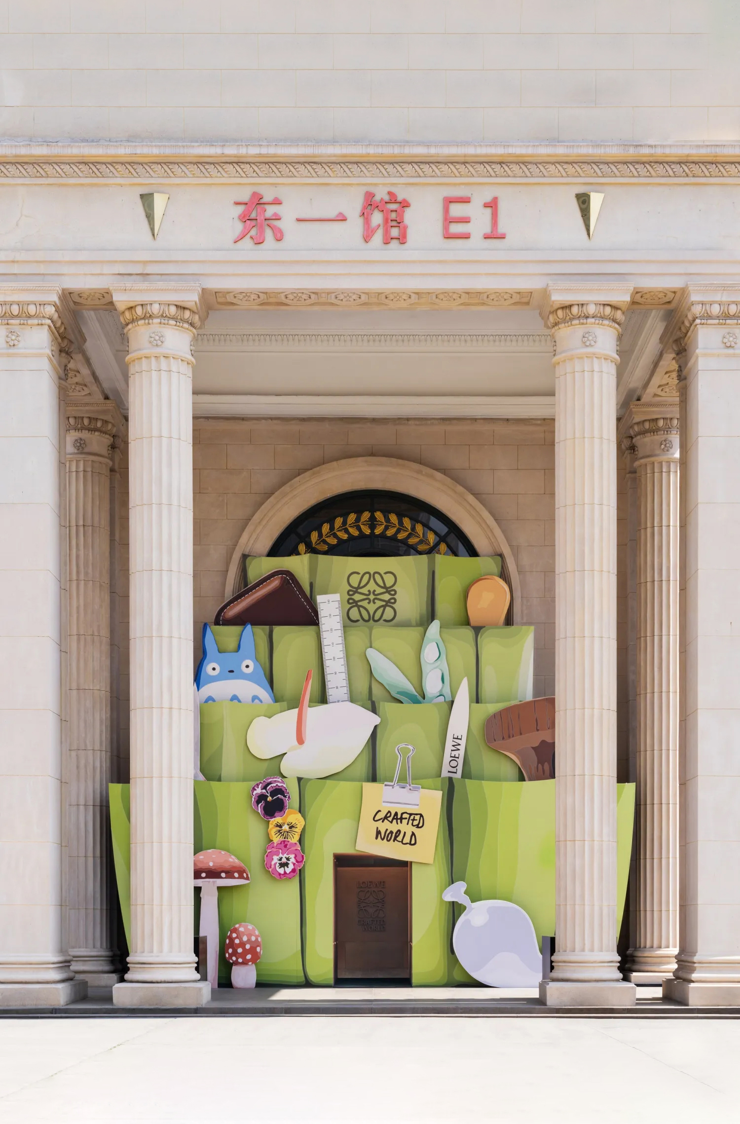 crafted world Shanghai - © Helios Capdevila