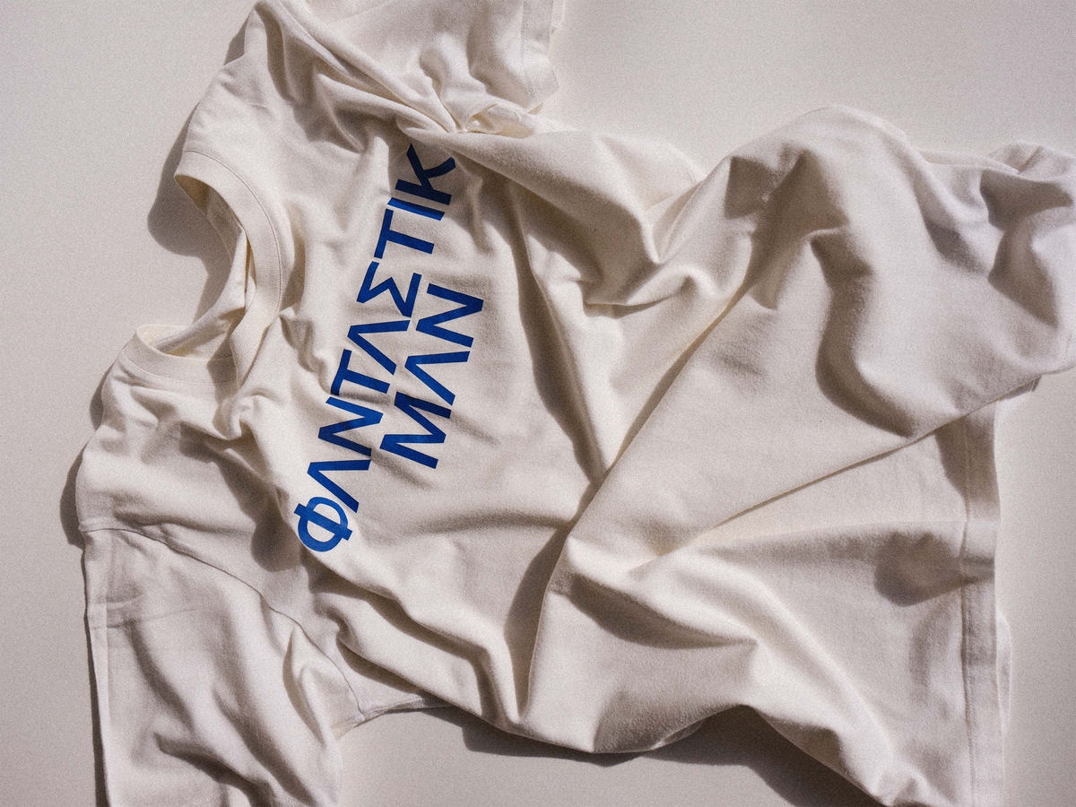 Fantastic Man Greekish - © Helios Capdevila