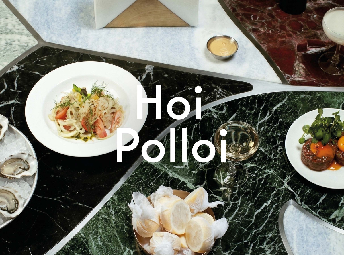 Hoi Polloi - © Helios Capdevila